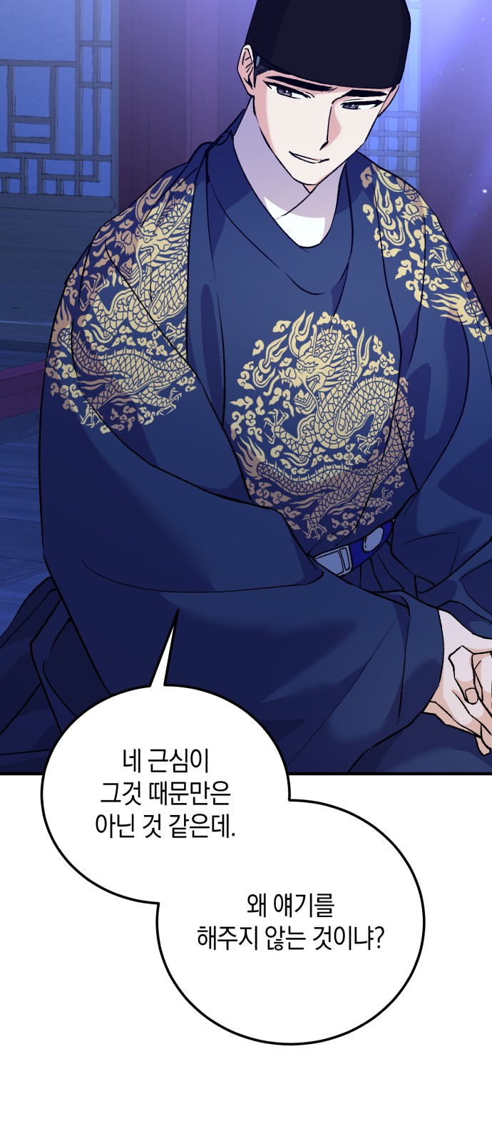 51 페이지