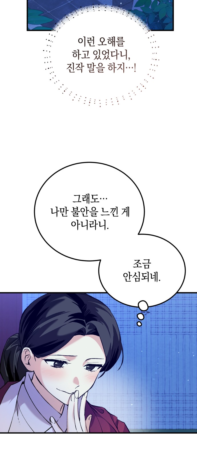 59 페이지