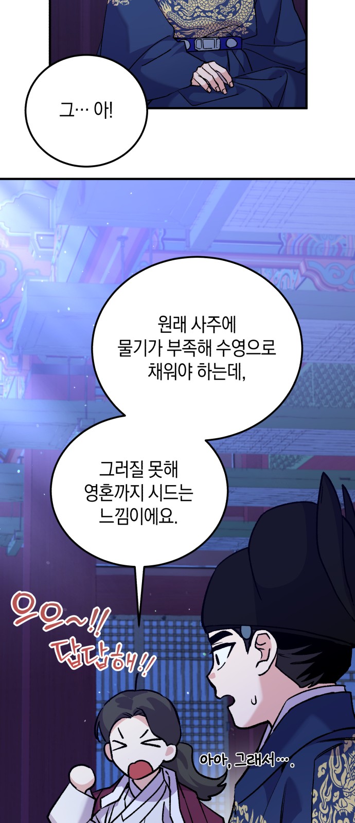 64 페이지