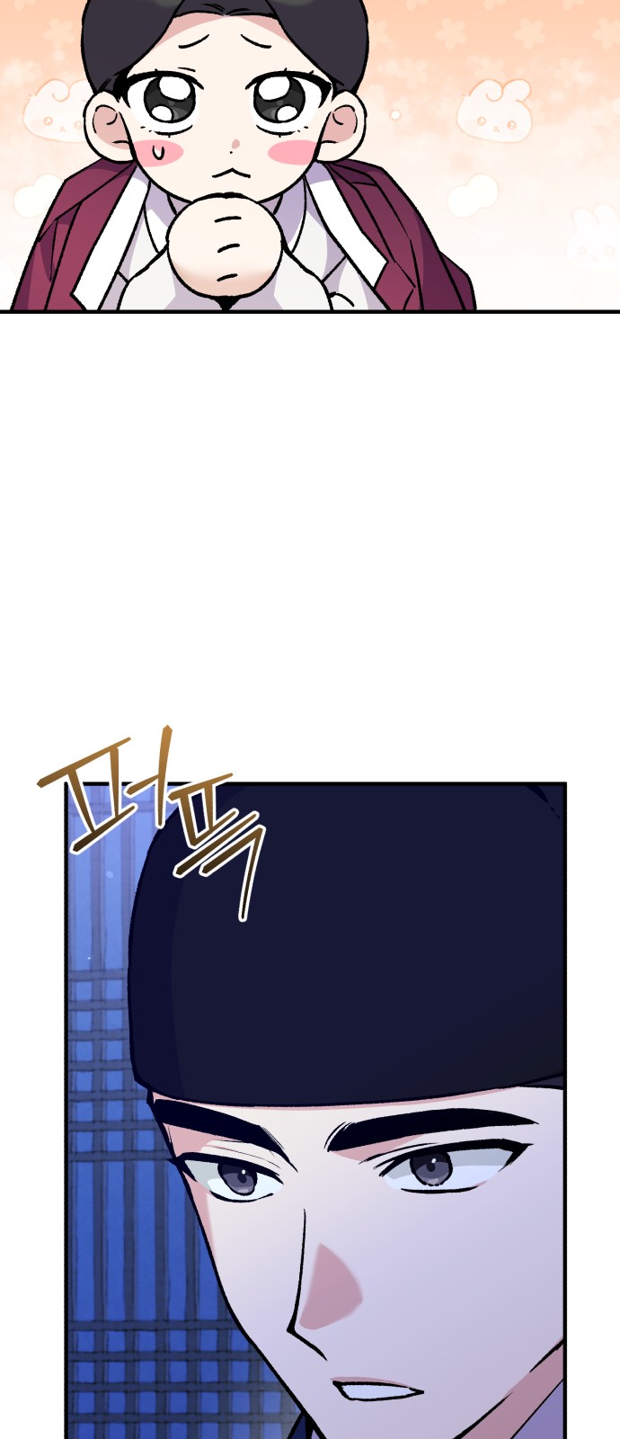 66 페이지