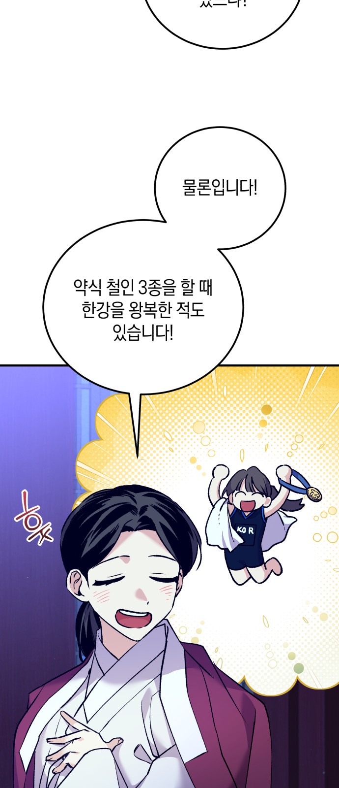 68 페이지