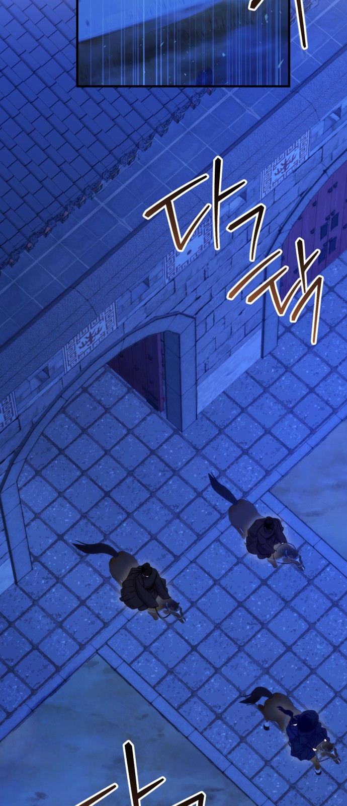 71 페이지