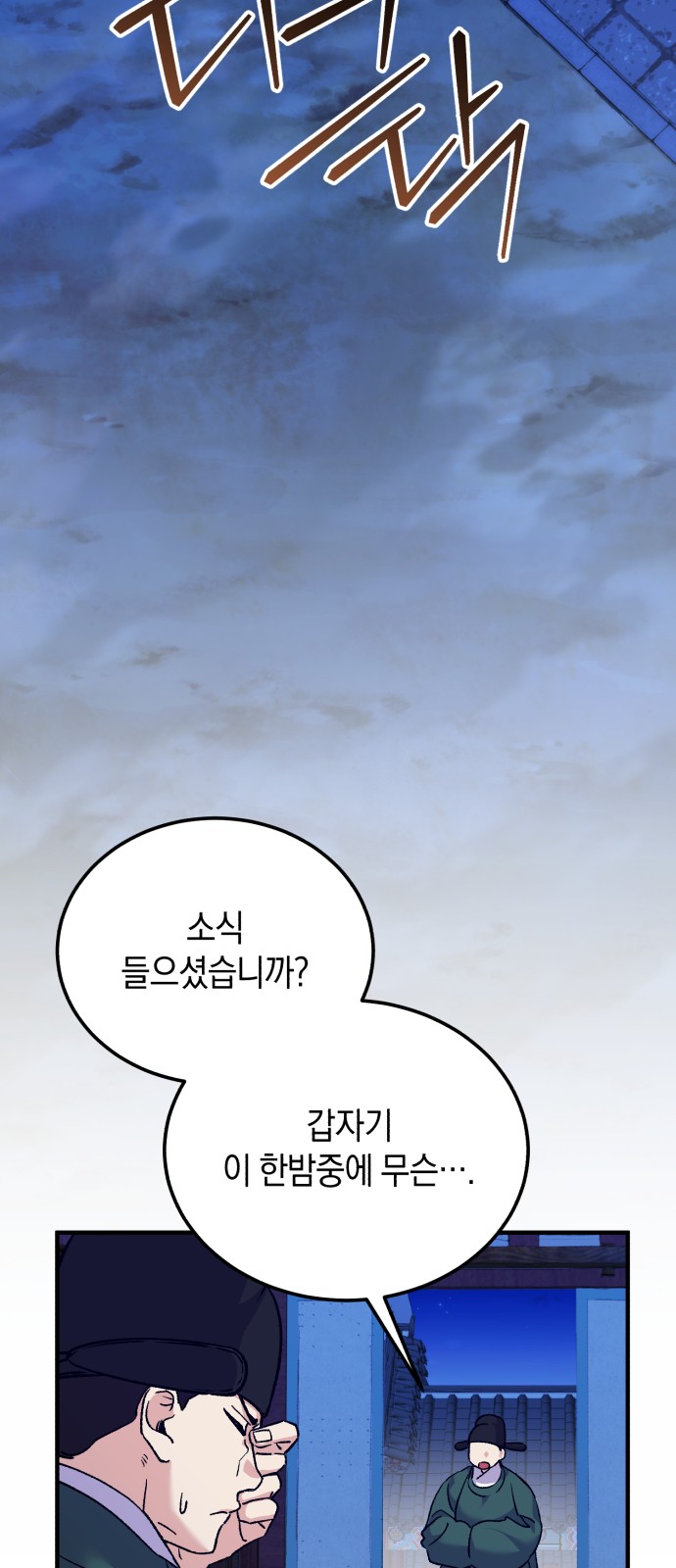 72 페이지