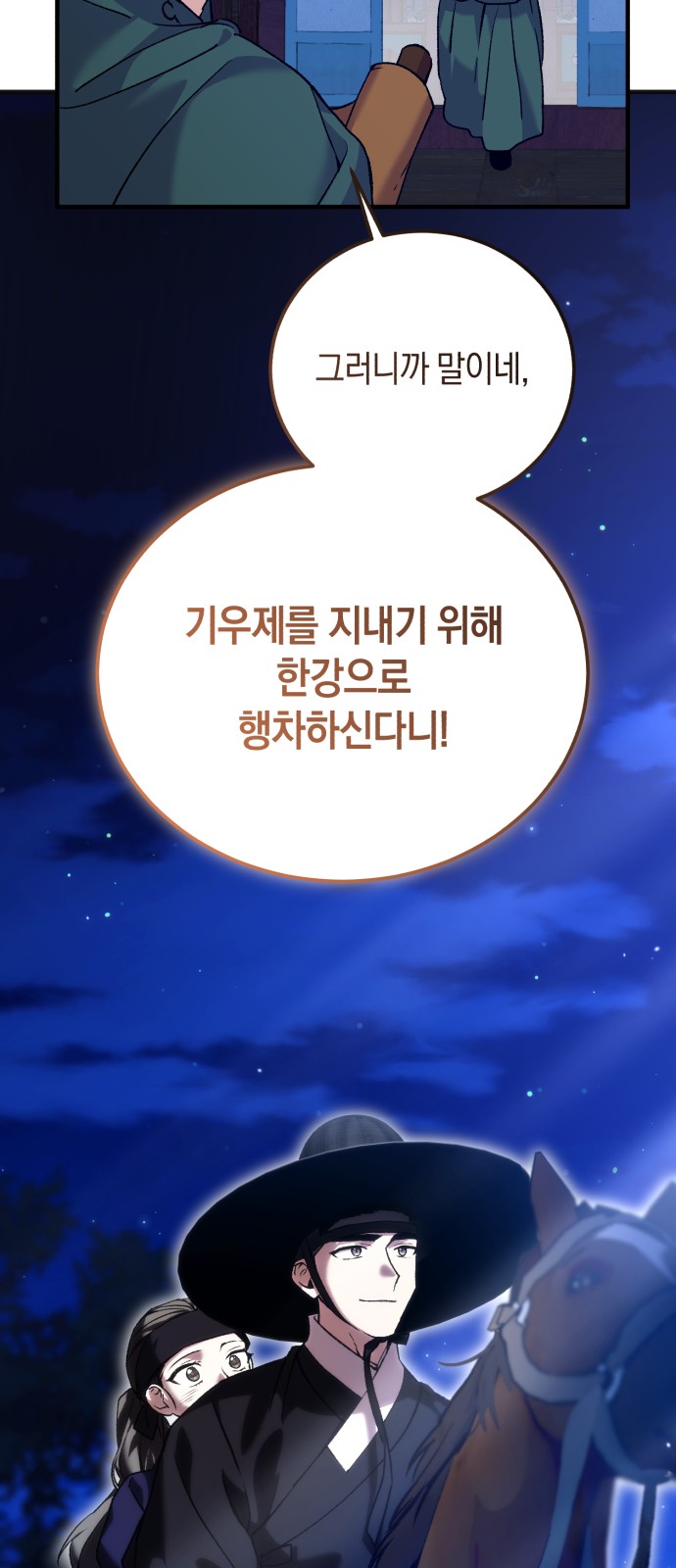 73 페이지
