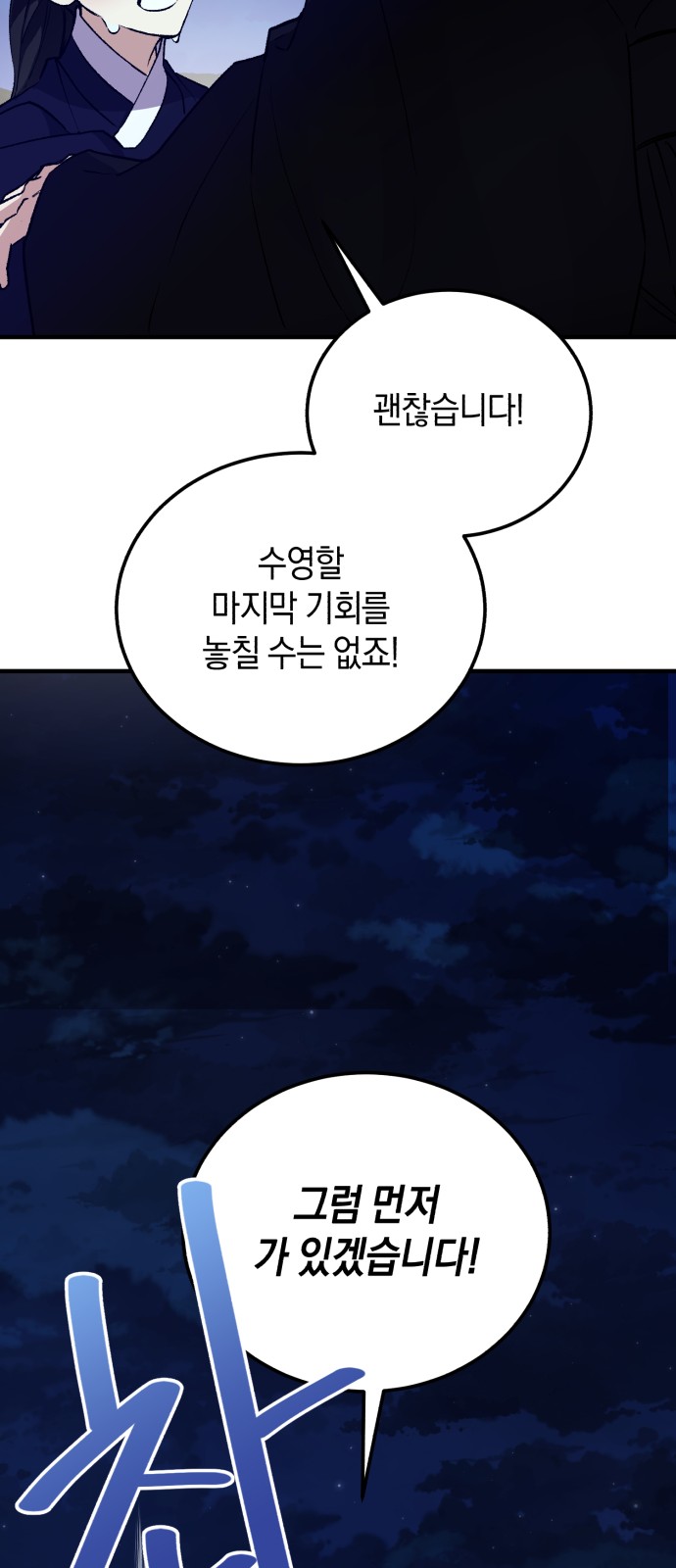 45 페이지