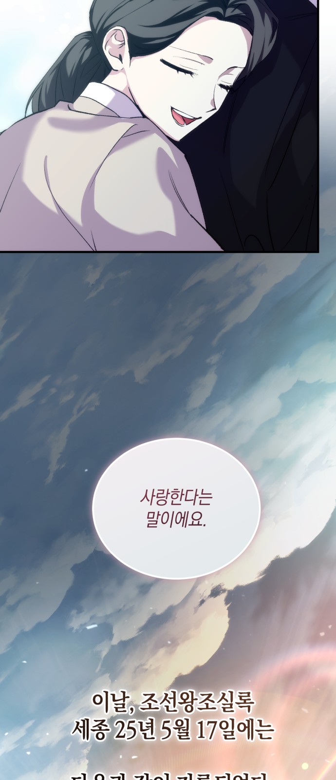 64 페이지