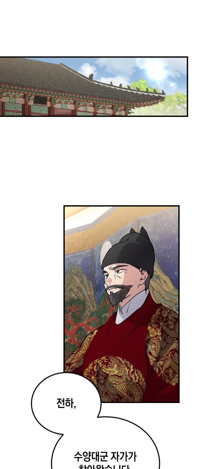 70 페이지