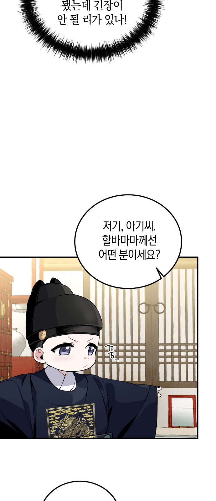 35 페이지