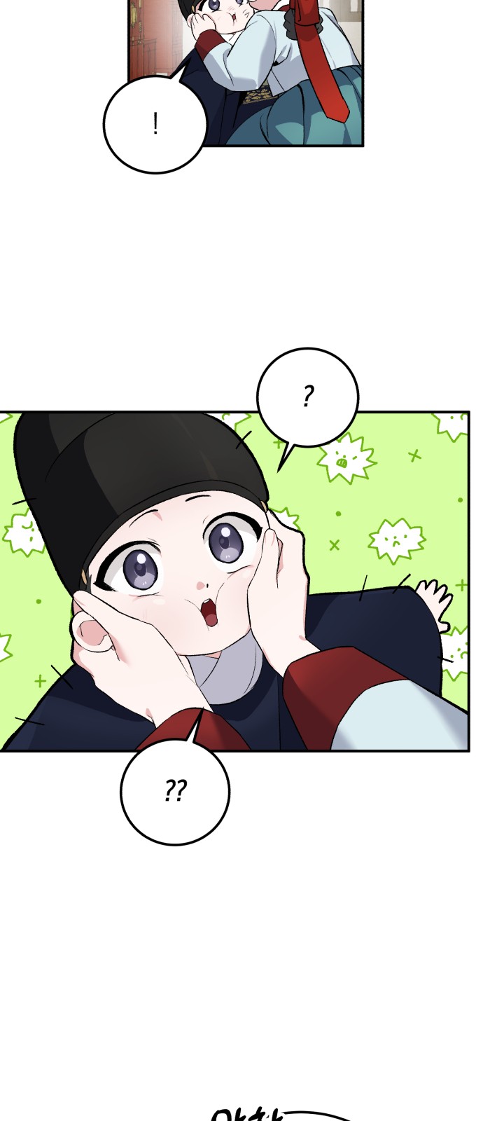 39 페이지