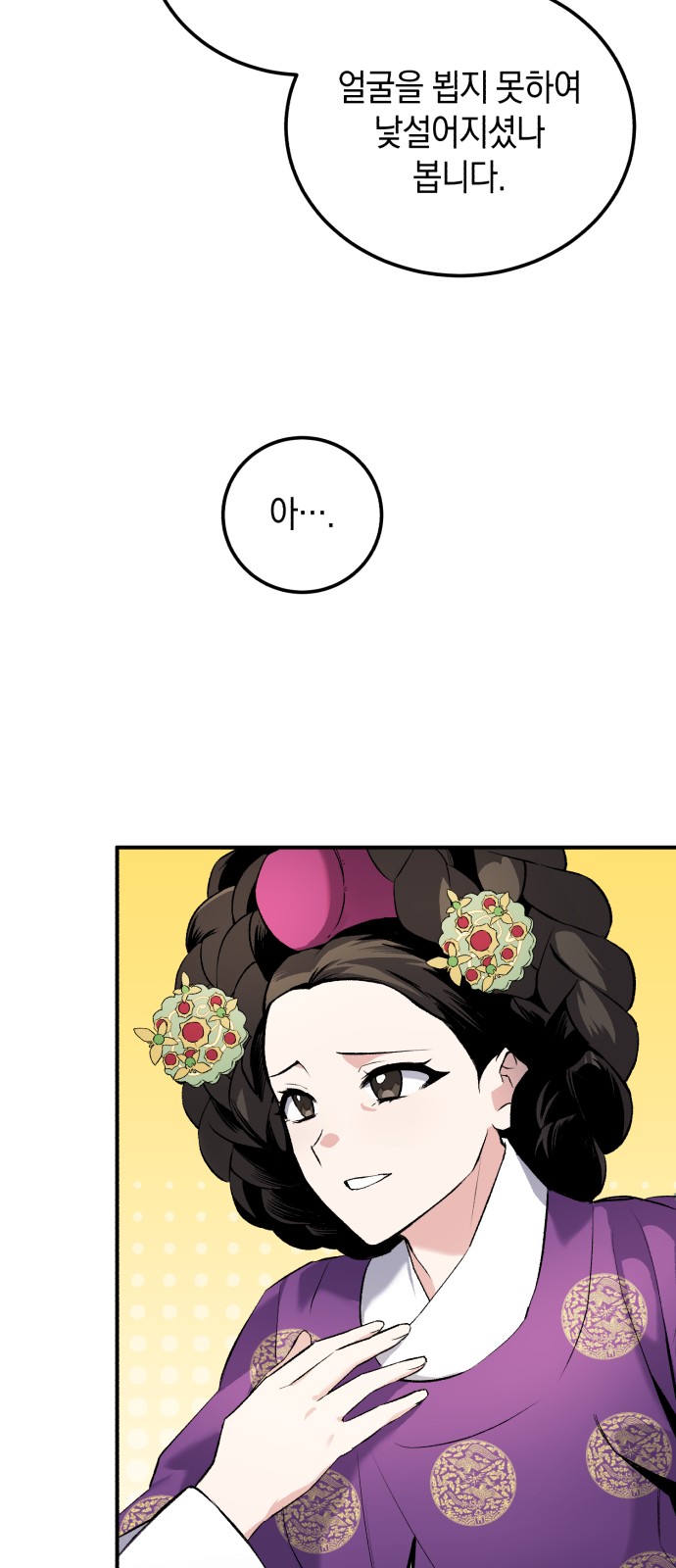 46 페이지