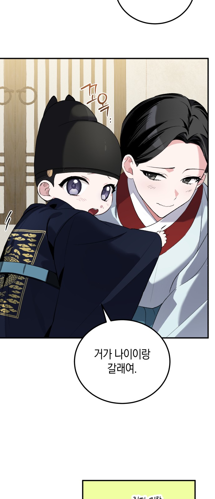 48 페이지