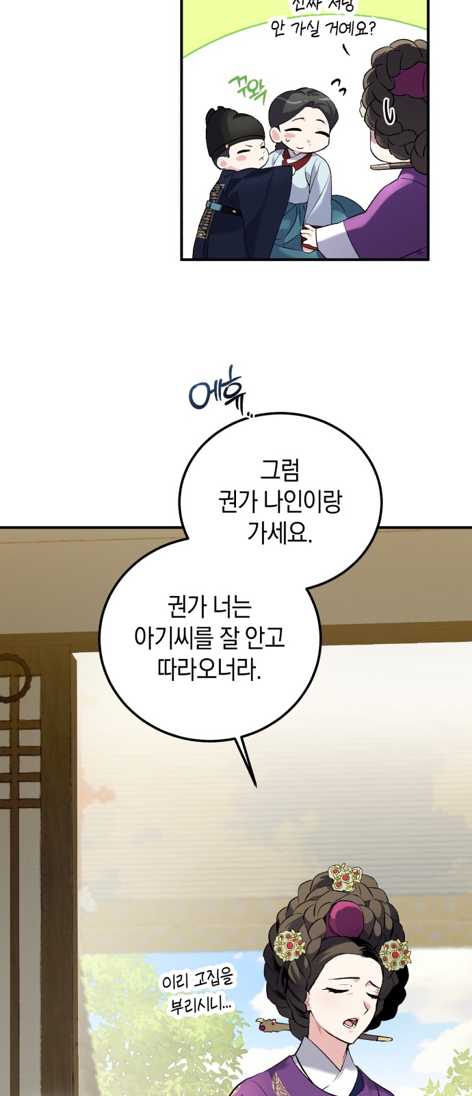 49 페이지