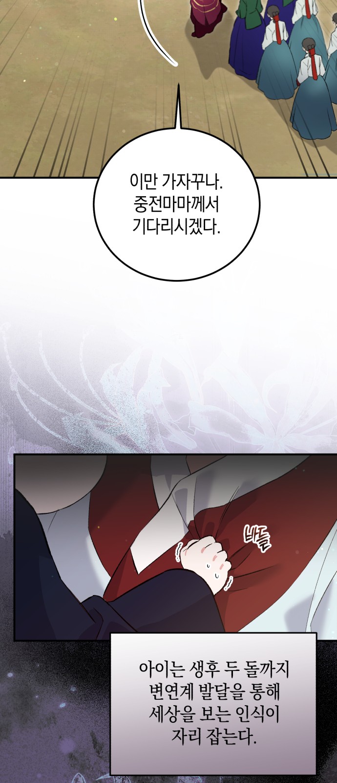 61 페이지