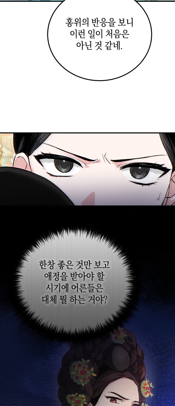 64 페이지