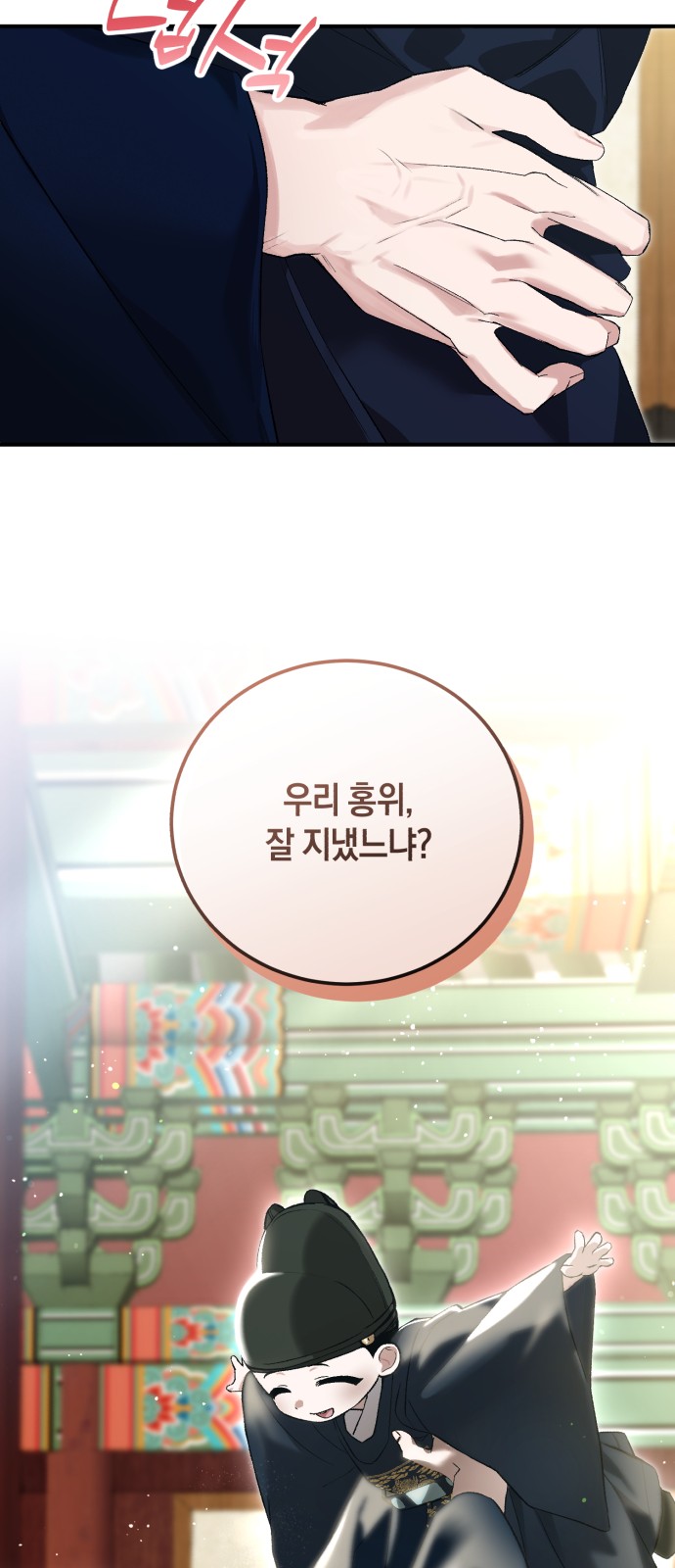71 페이지
