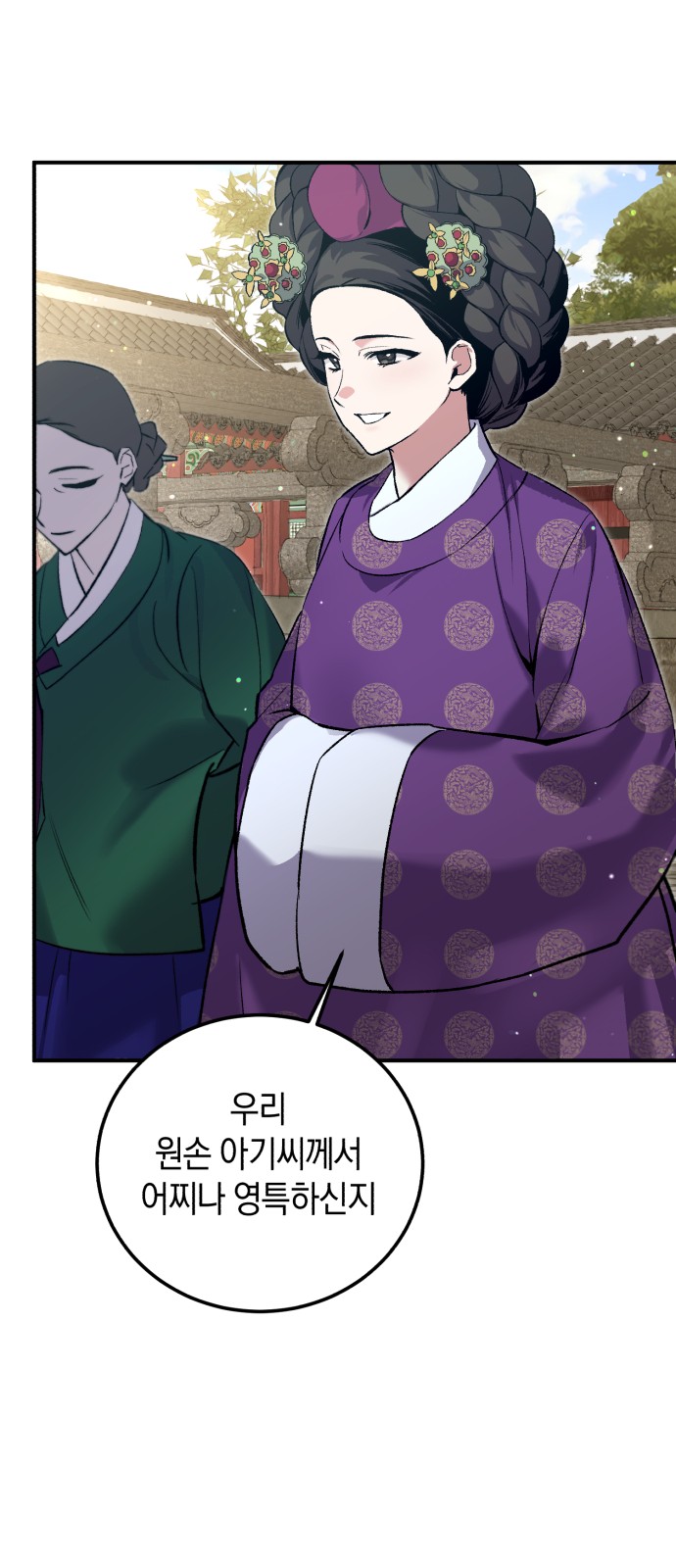 74 페이지
