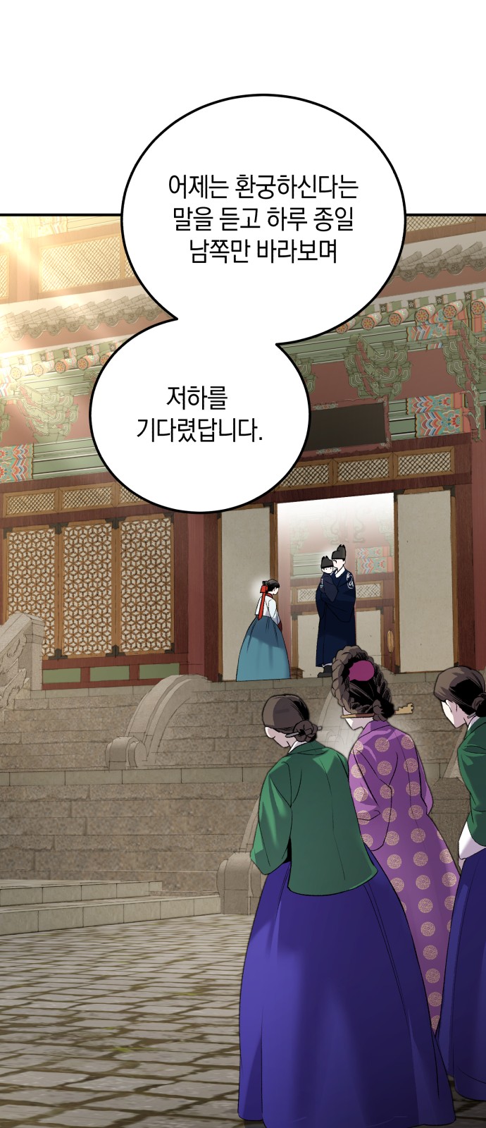 75 페이지