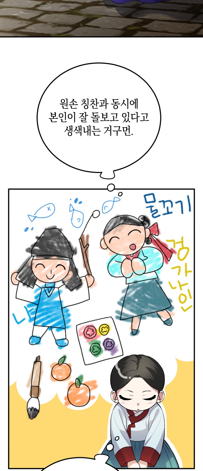 76 페이지