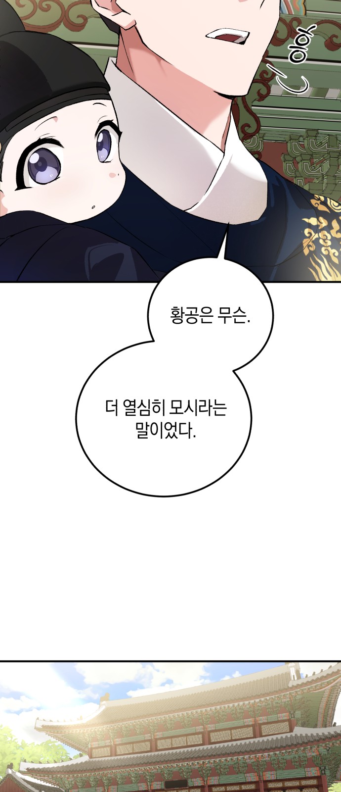 80 페이지