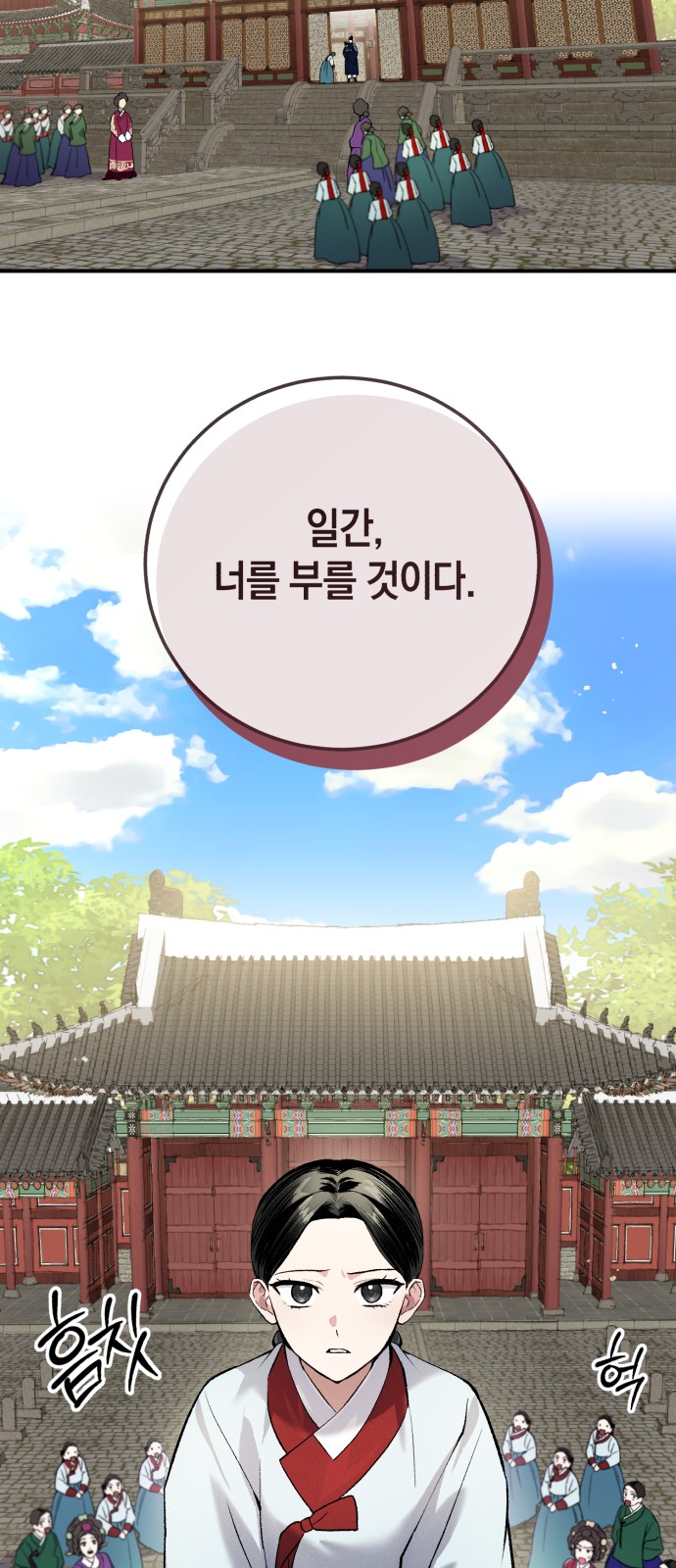 81 페이지