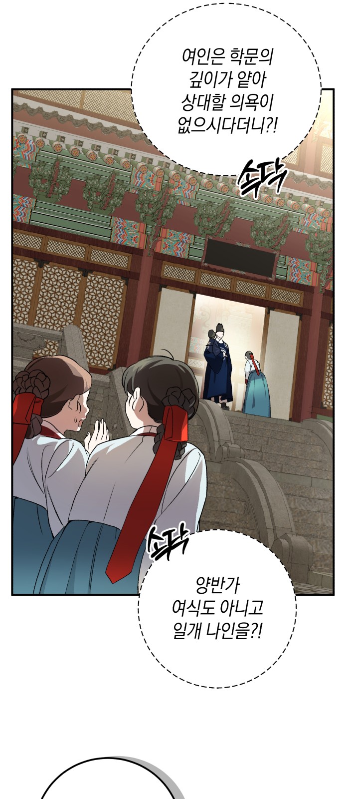 83 페이지