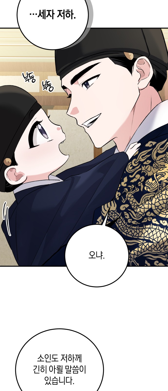 84 페이지