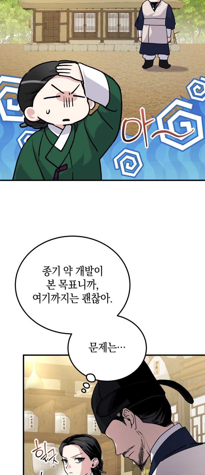 23 페이지