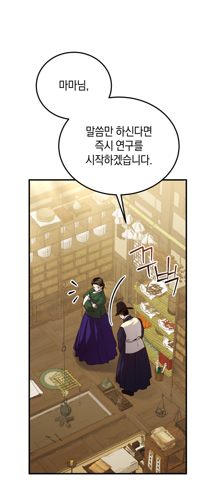 29 페이지