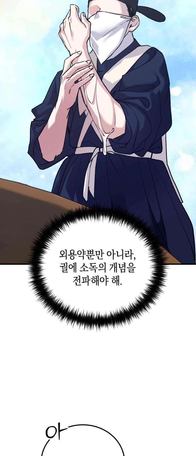 35 페이지