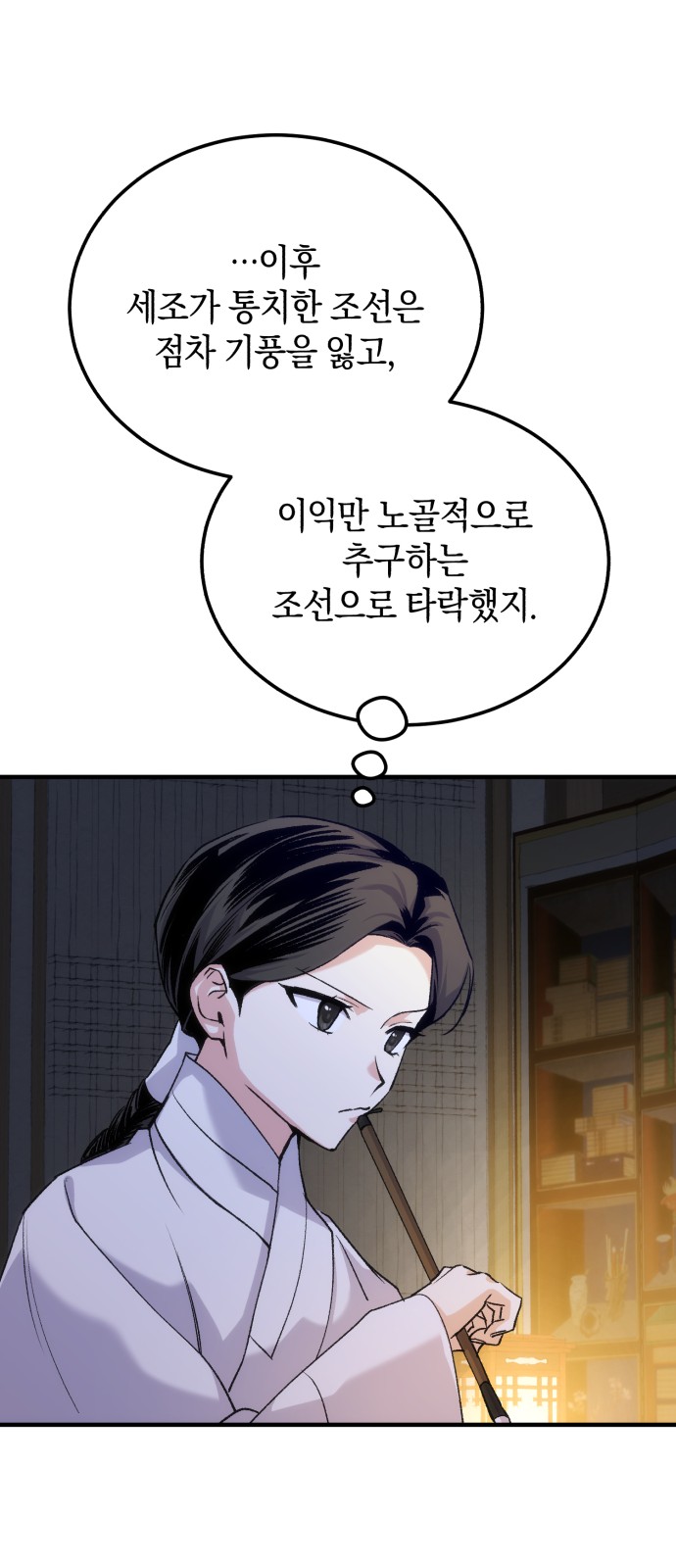 46 페이지