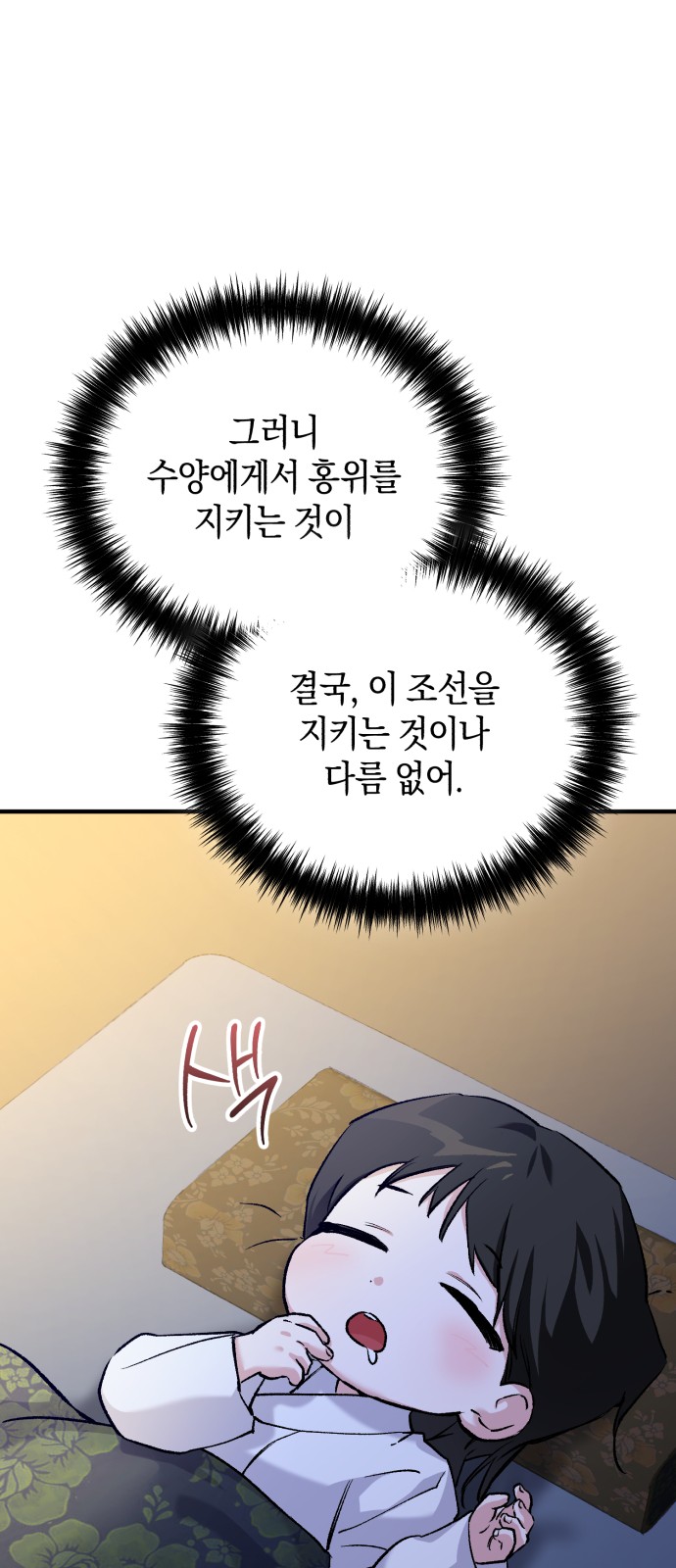 47 페이지