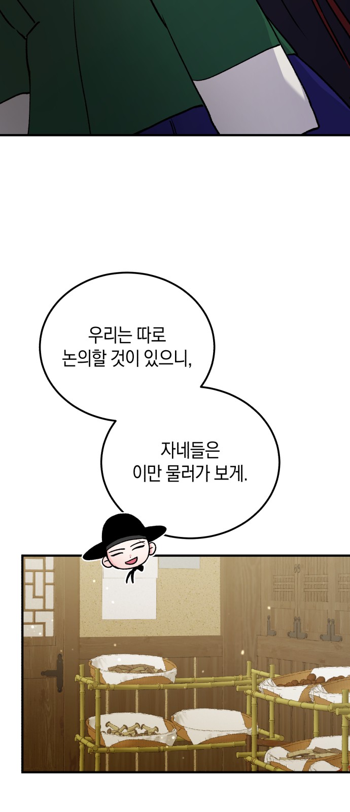 63 페이지