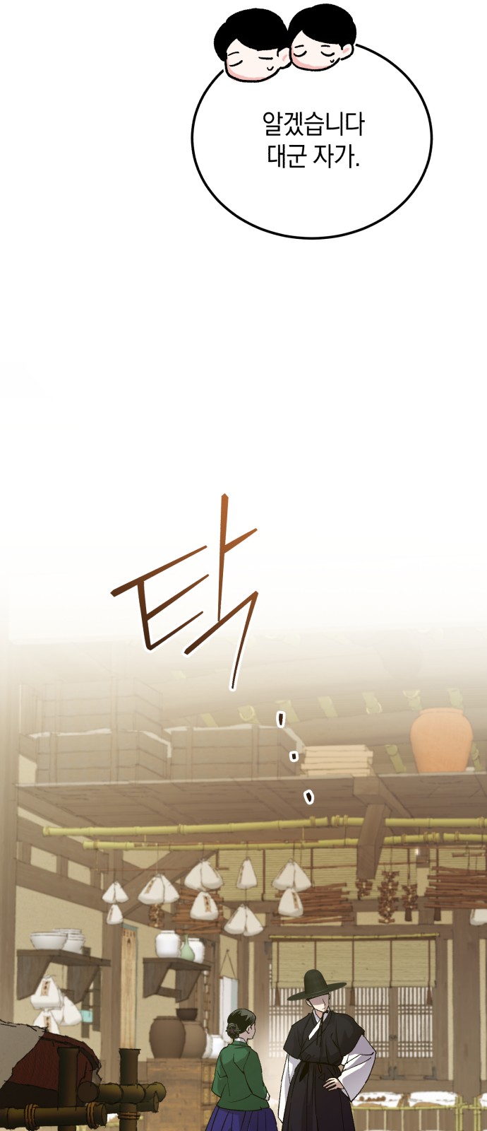 64 페이지