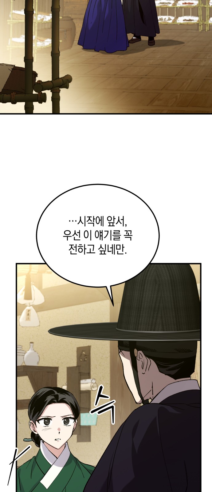 65 페이지