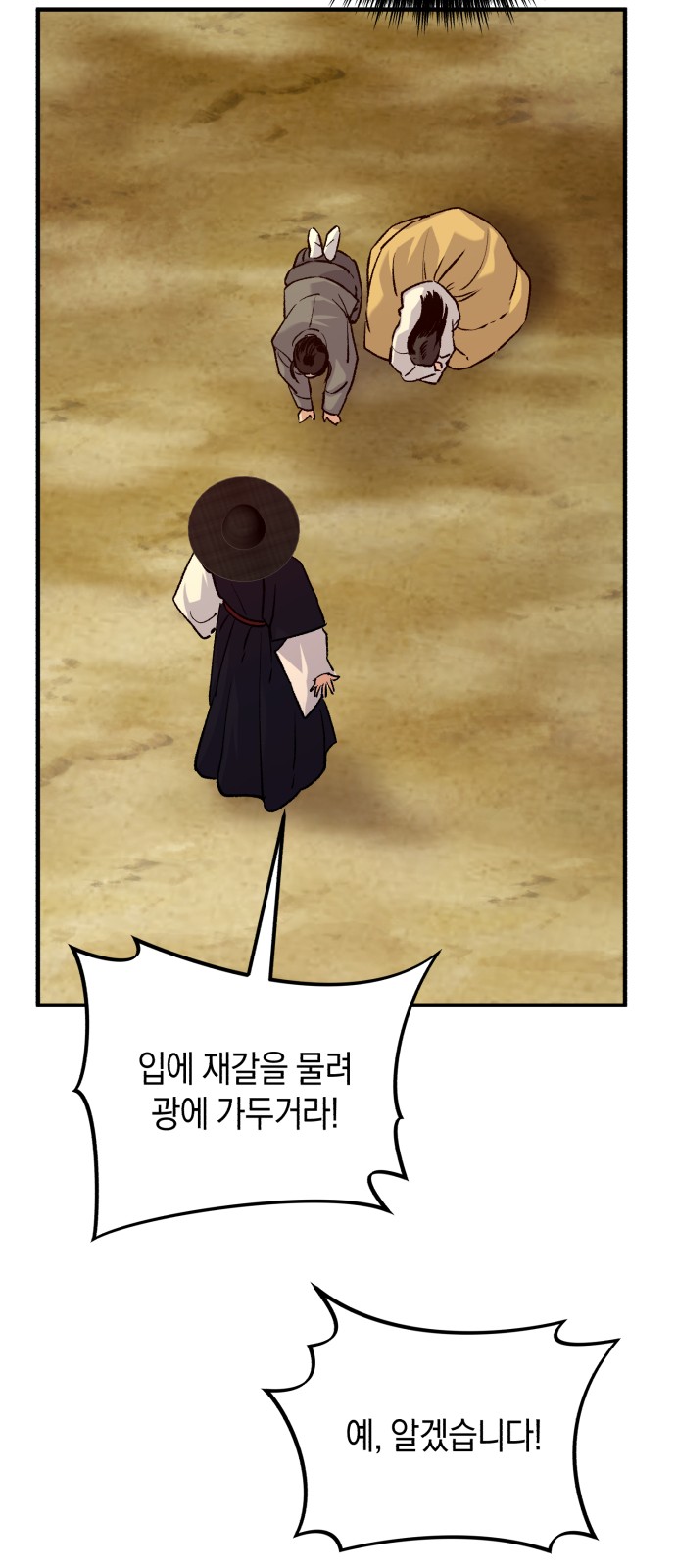 35 페이지
