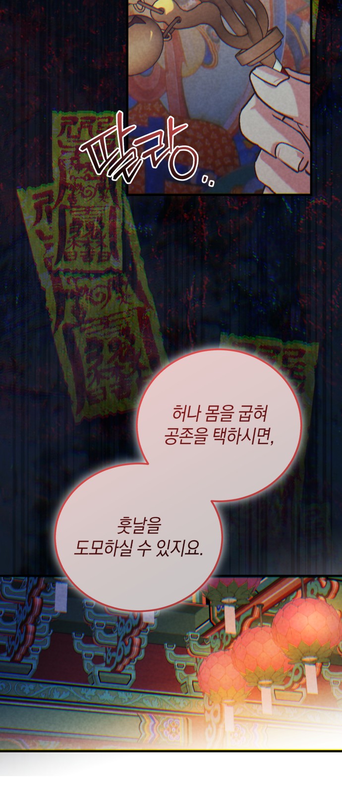 43 페이지