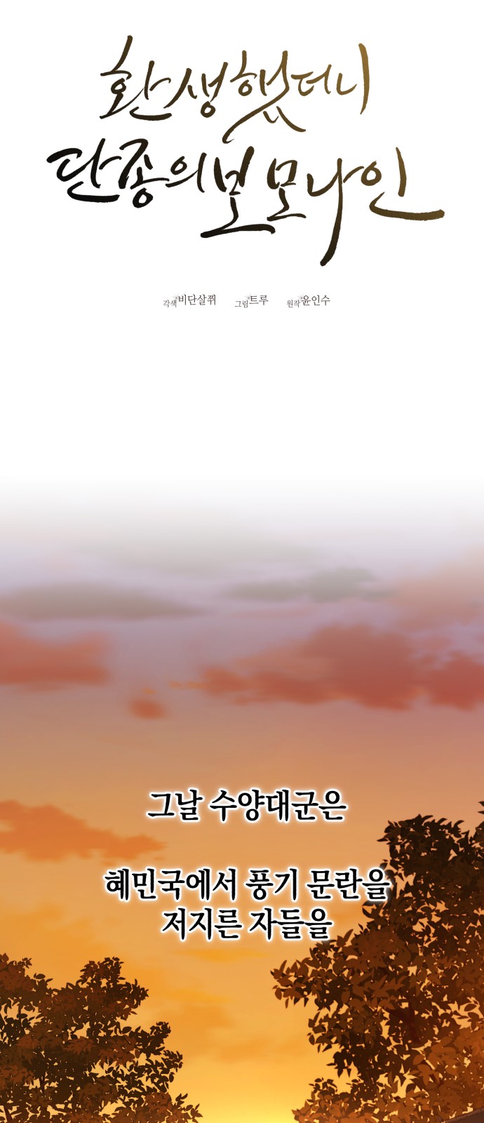 54 페이지