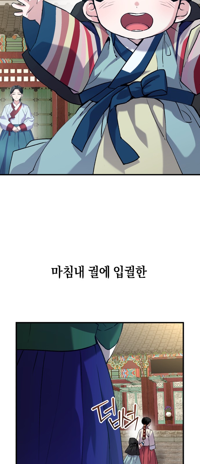 64 페이지