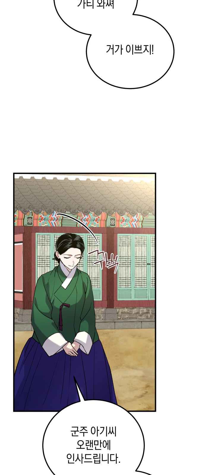 67 페이지