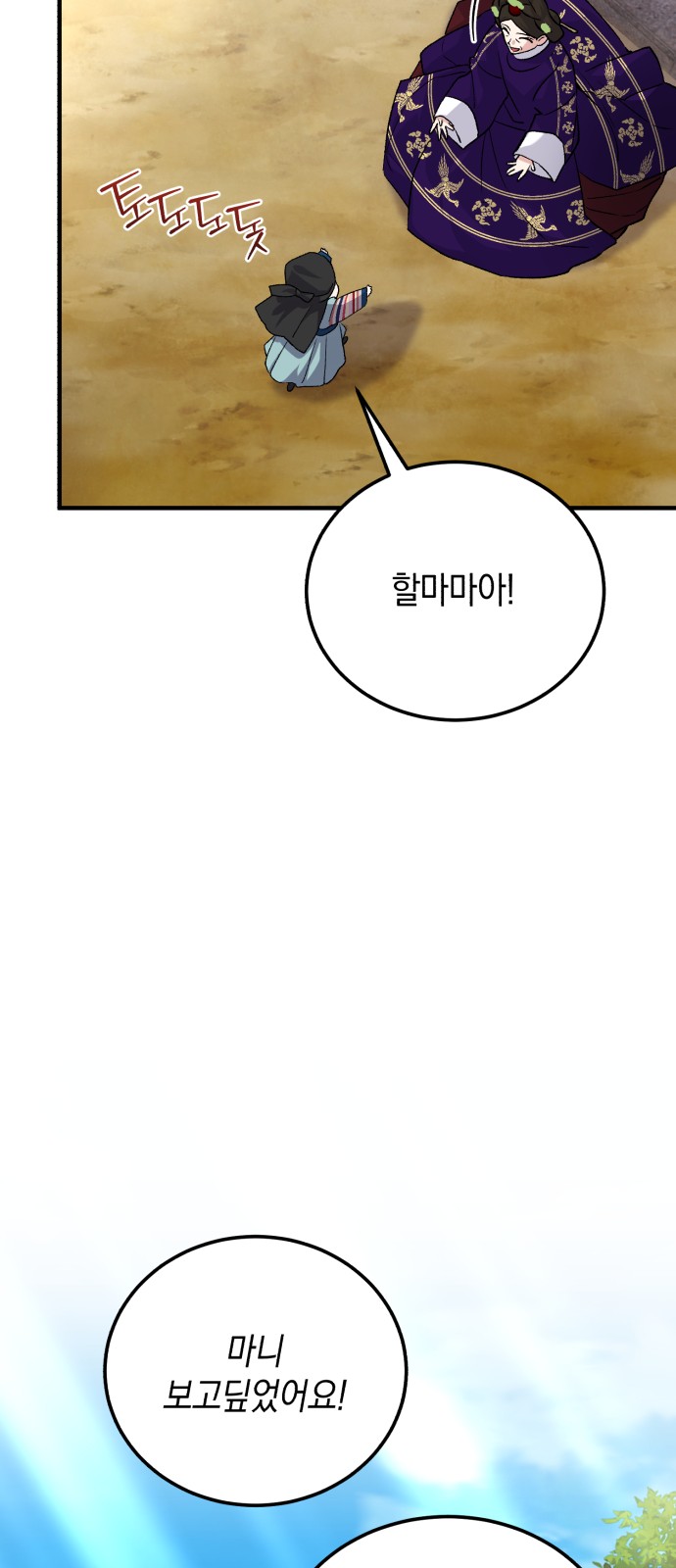 72 페이지