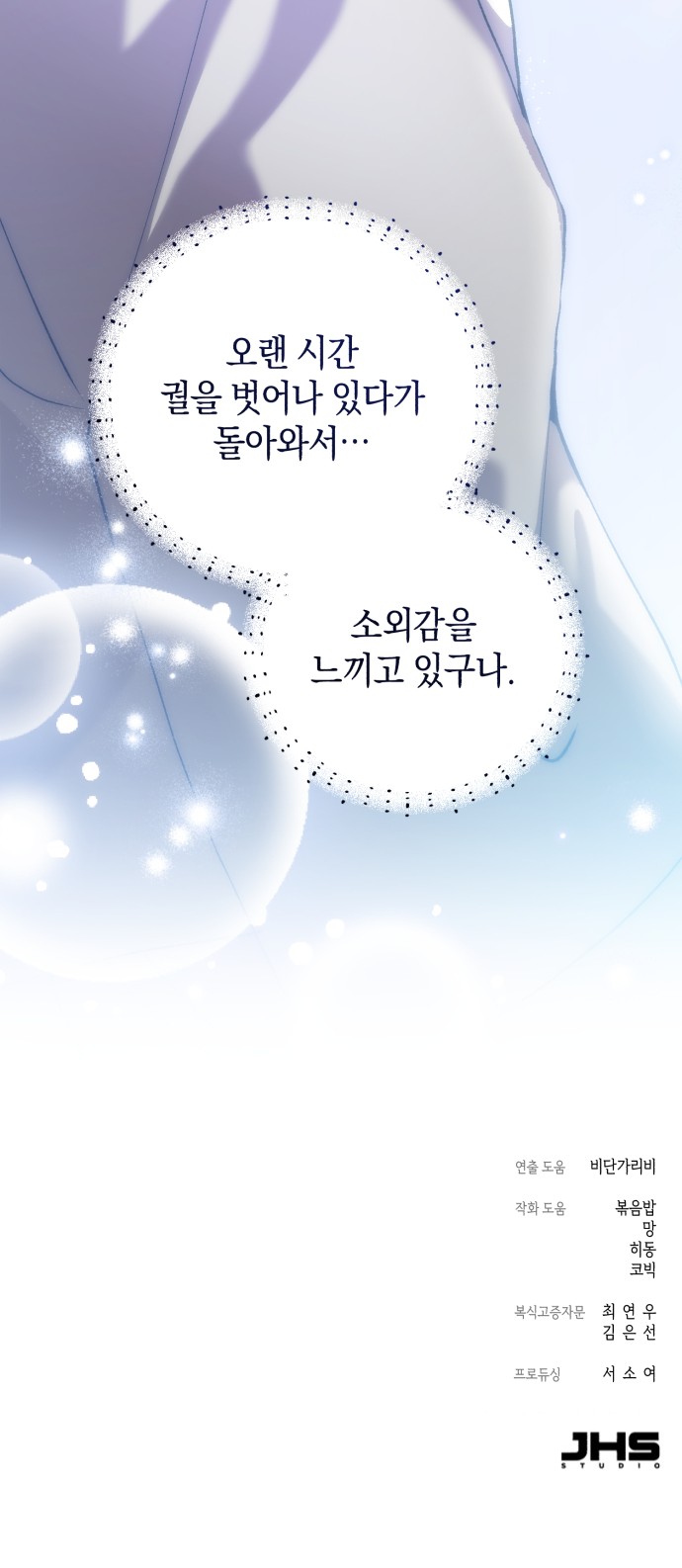 76 페이지