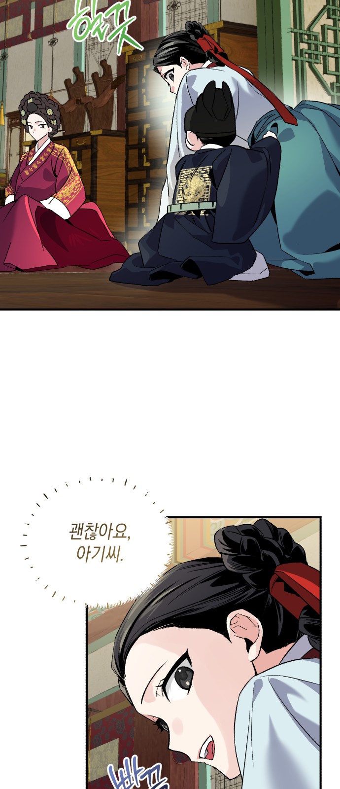 22 페이지