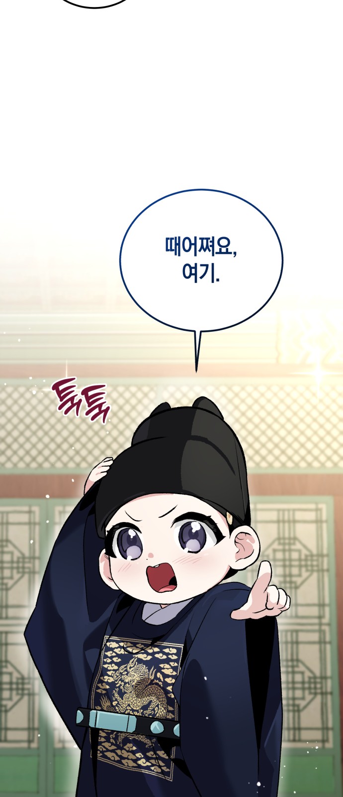 27 페이지