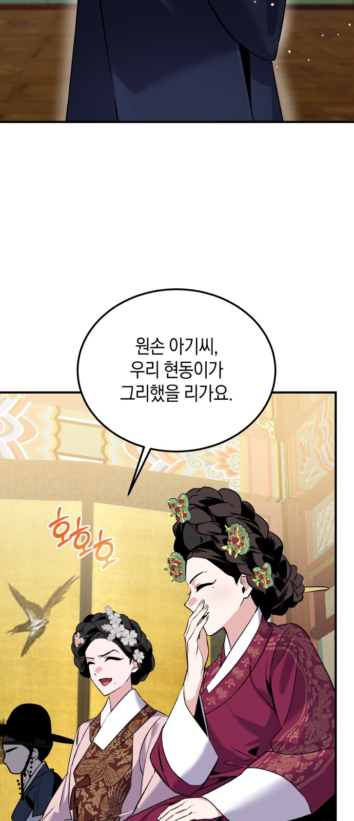 28 페이지