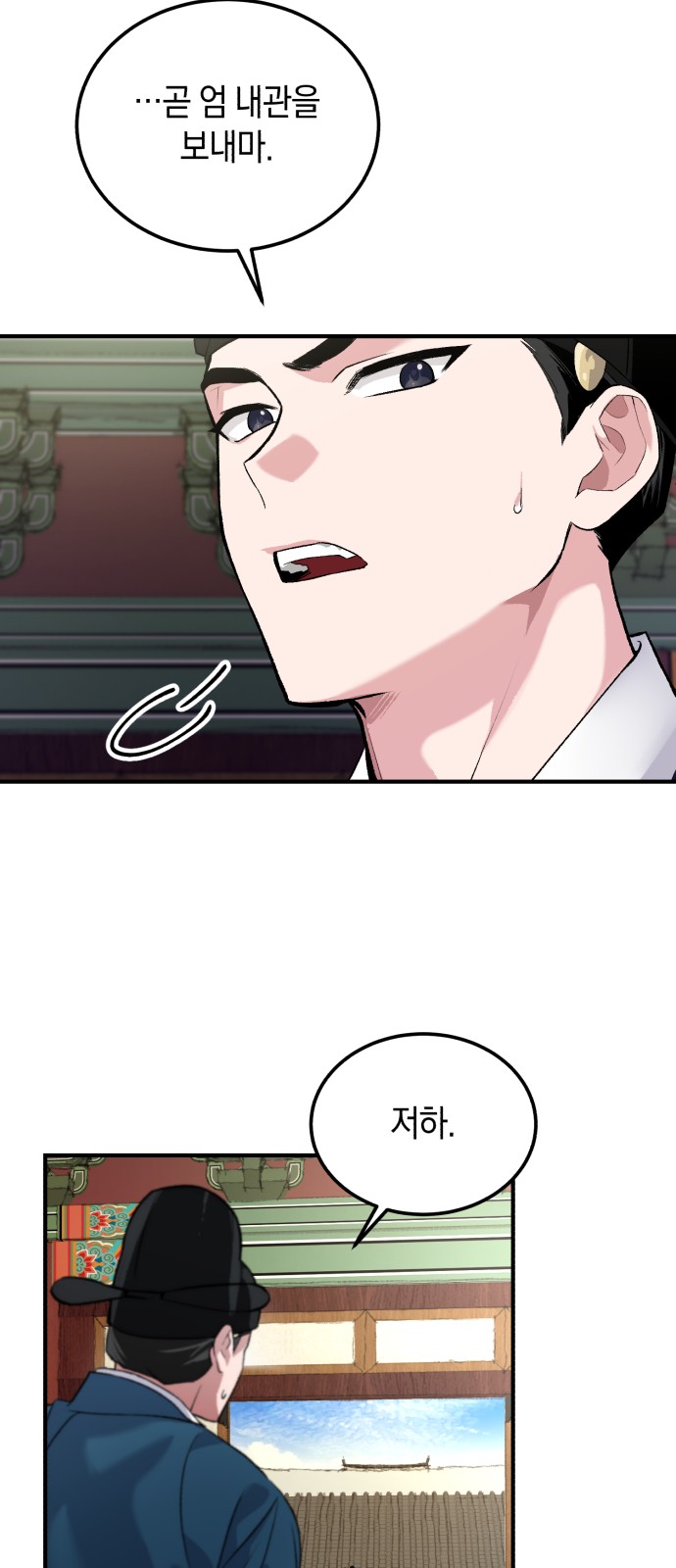 3 페이지