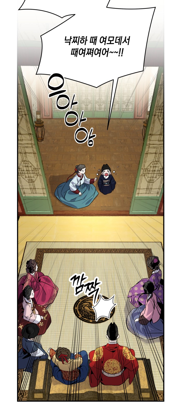 31 페이지