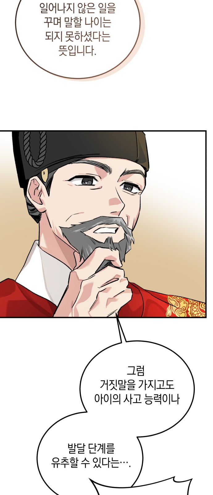 45 페이지