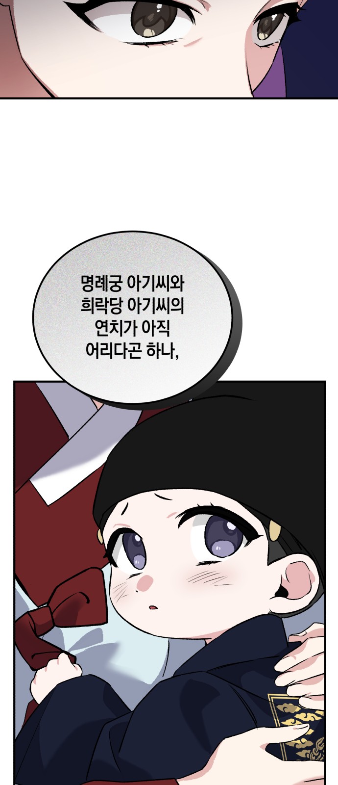 50 페이지