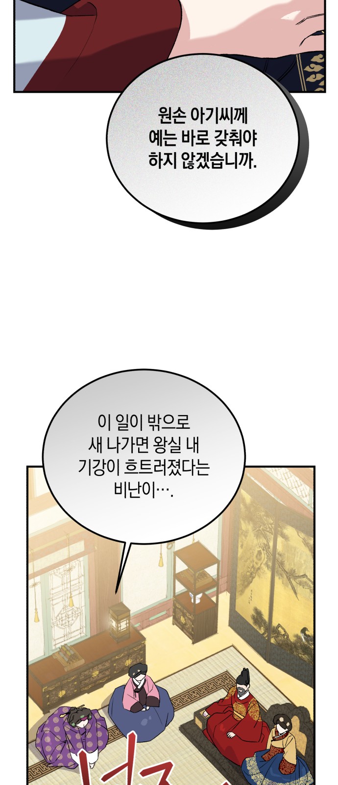 51 페이지