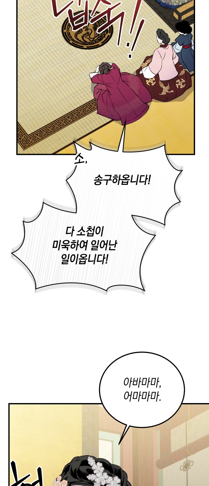 52 페이지